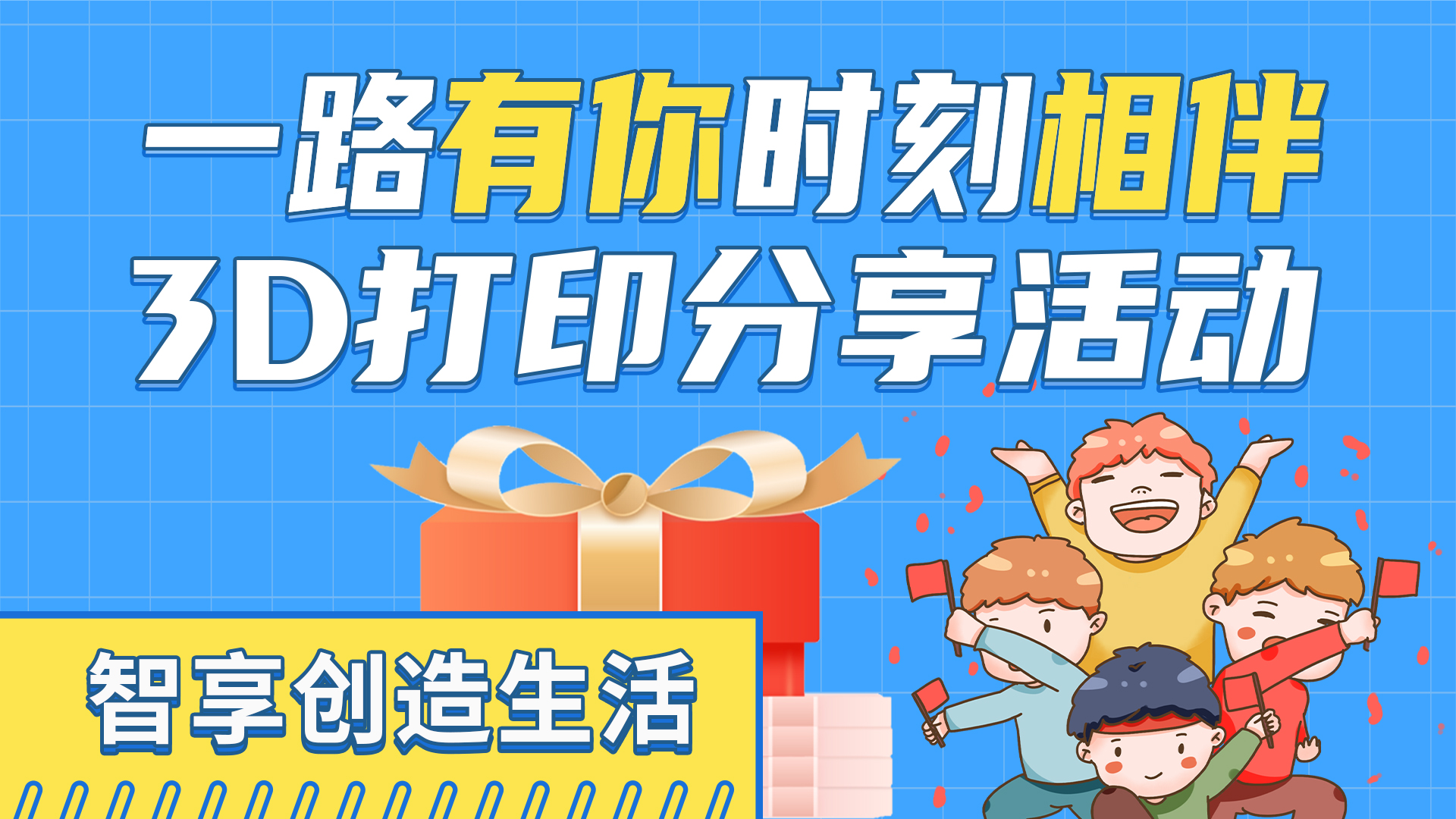 20臺R1免費用，極光創新粉絲分享體驗活動等你來參與！